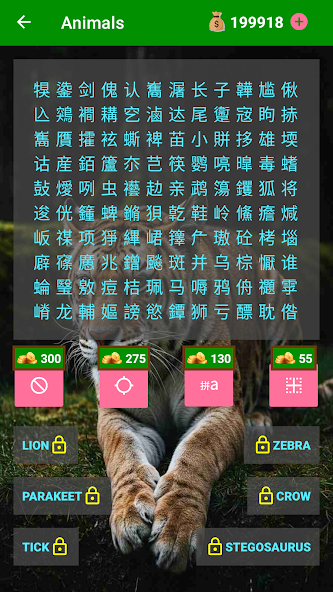 Translation Hunt