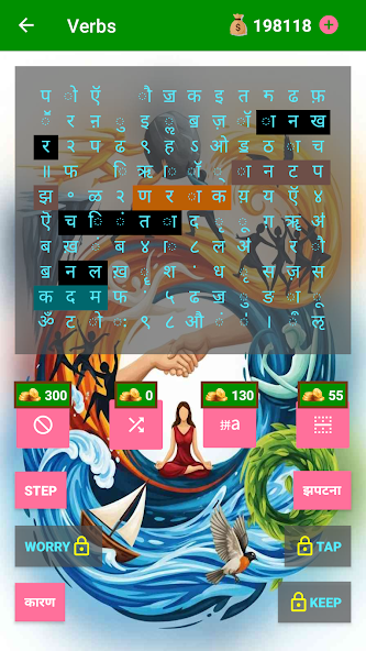 Translation Hunt screenshot 4