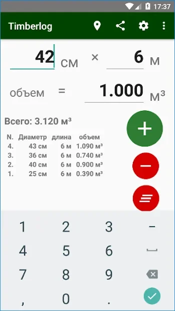 Timberlog