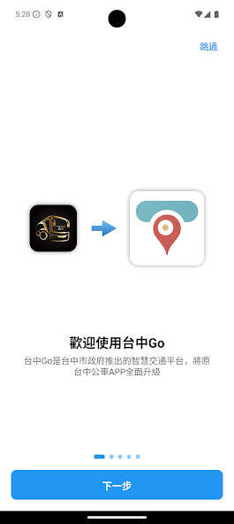 Taichung Go screenshot 1