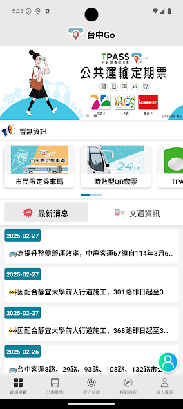Taichung Go screenshot 2