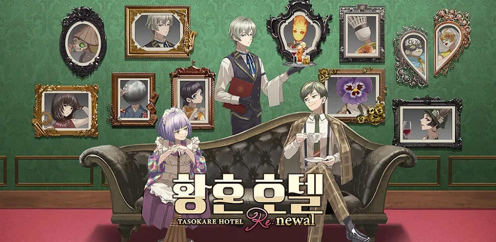 TASOKARE HOTEL Re:newal screenshot 1