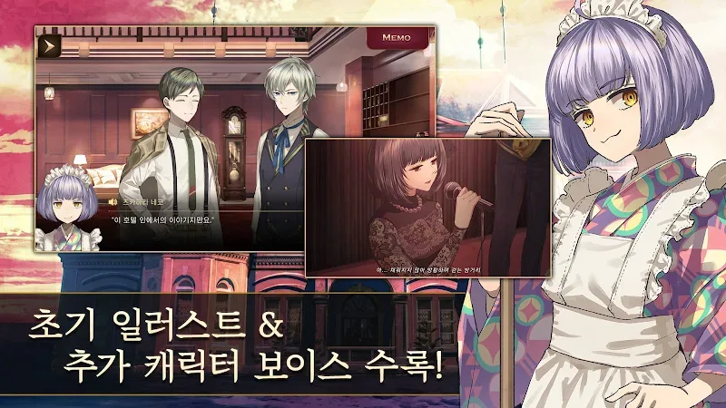 TASOKARE HOTEL Re:newal screenshot 4