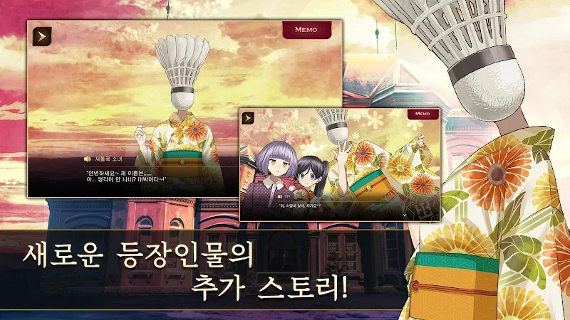 TASOKARE HOTEL Re:newal screenshot 5