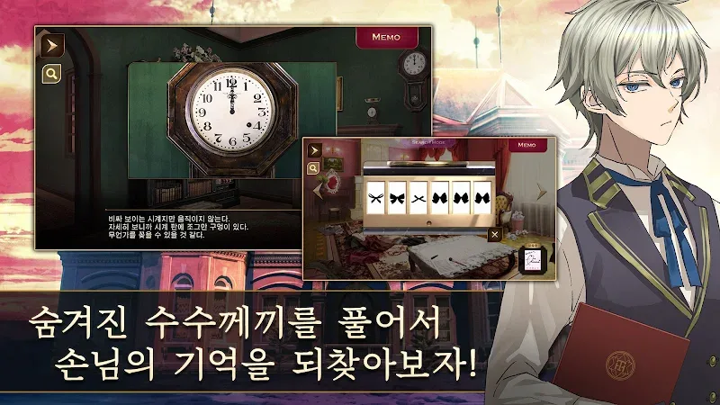 TASOKARE HOTEL Re:newal screenshot 6