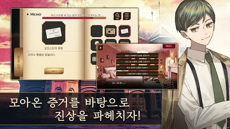 TASOKARE HOTEL Re:newal screenshot 7
