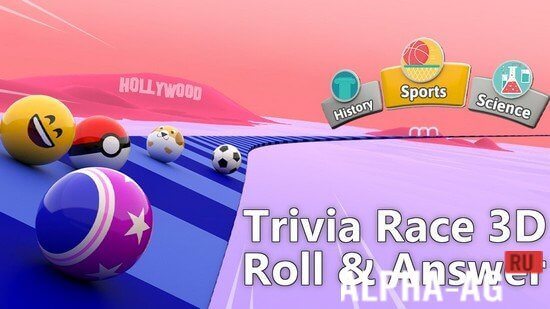 Trivia Race 3D