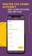 AlifBee screenshot 5