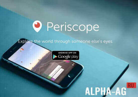 Periscope screenshot 1