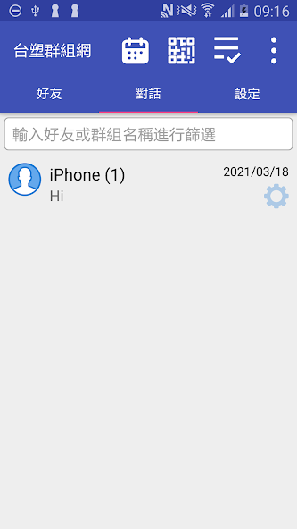 FPC Messenger