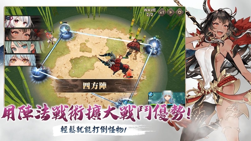 Glorious Flowers and Hundred Soldiers Posts gameplay image 4