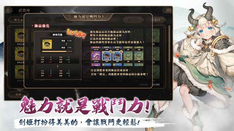 Glorious Flowers and Hundred Soldiers Posts gameplay image 5
