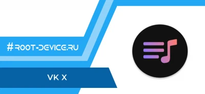 VK X screenshot 1