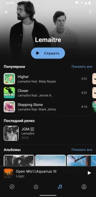 VK X screenshot 2