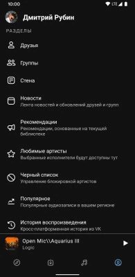 VK X screenshot 8