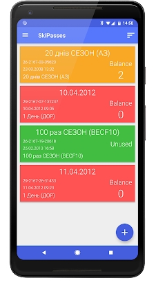 Bukovel "My SkiPass" screenshot 1