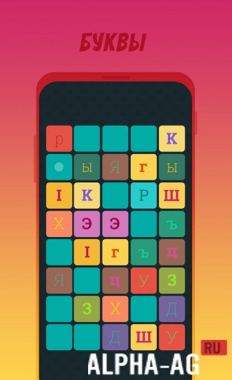 Memory Training screenshot 5
