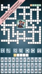 60,000 Crosswords and Puzzles screenshot 3