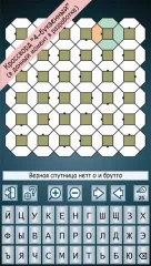 60,000 Crosswords and Puzzles screenshot 4