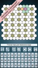 60,000 Crosswords and Puzzles screenshot 5