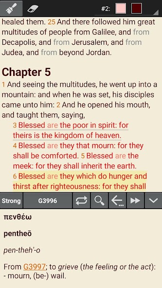 MyBible screenshot 3
