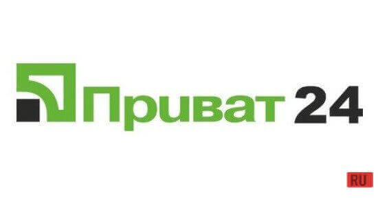 Приват24 screenshot 1