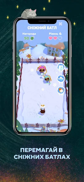 Ringers screenshot 3