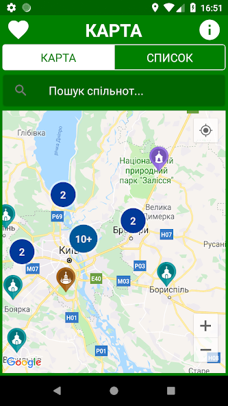 Спільноти screenshot 1