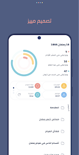 Majalis Ramadan screenshot 2