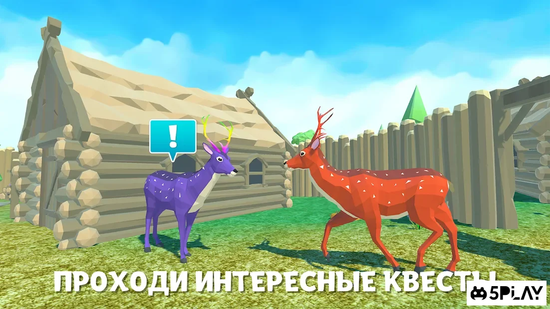 Deer Simulator 3D Animal Family Game