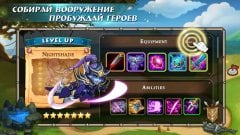 Soul Hunters gameplay screenshot 2