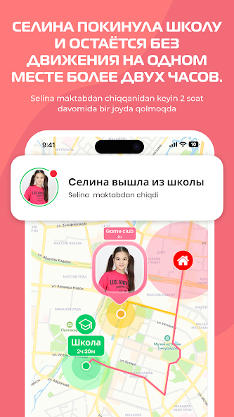 Boss Tracker screenshot 4