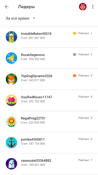 Islomiy Millioner - O'zbekcha screenshot 5