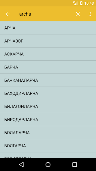 Uzbek Explanatory Dictionary screenshot 4