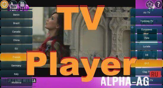 TV Player