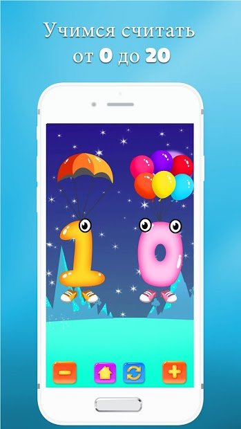 Learn Numbers: Learn to Count 0 to 20