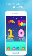 Learn numbers and counting 0 to 20 screenshot 2