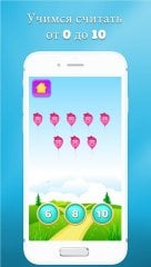 Learn numbers and counting 0 to 20 screenshot 3
