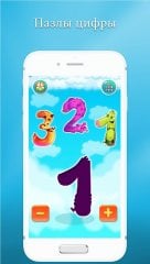 Learn numbers and counting 0 to 20 screenshot 4