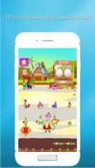 Learn numbers and counting 0 to 20 screenshot 5