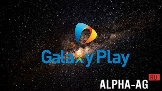 Galaxy Play