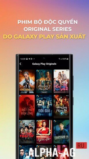 Galaxy Play screenshot 3