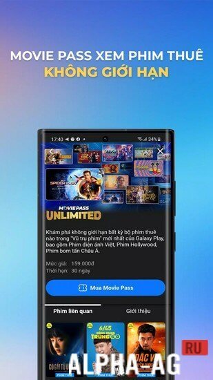 Galaxy Play screenshot 4