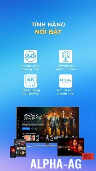 Galaxy Play screenshot 5