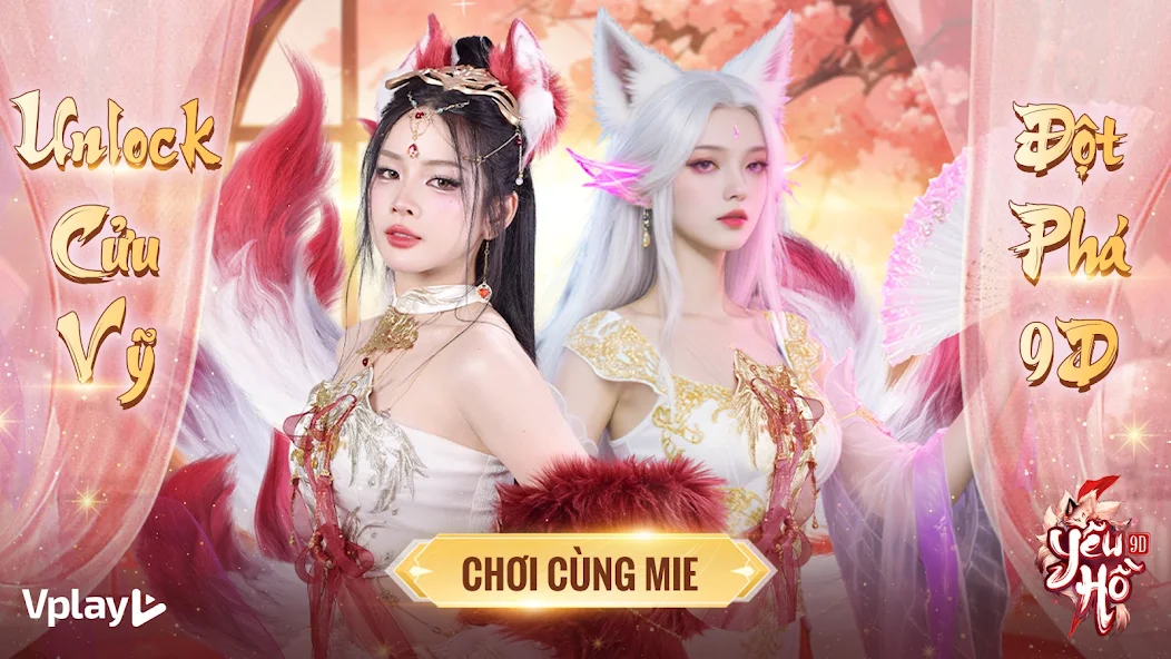 Yêu Hồ 9D screenshot 1