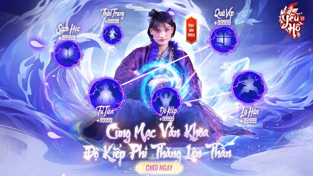 Yêu Hồ 9D screenshot 2