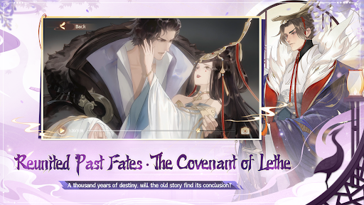 Dream and Lethe Record screenshot 6