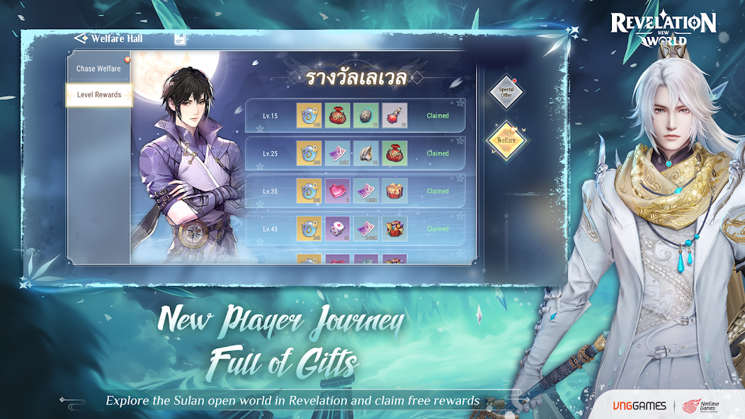 Revelation screenshot 5