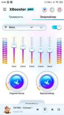 XBooster screenshot 3