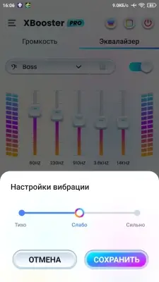 XBooster screenshot 5
